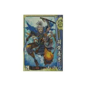 羽柴秀吉[SR／Ver.1.0／織田] | 