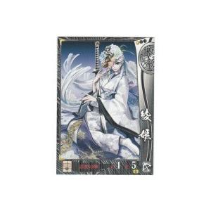 綾姫[R／Ver.1.0／上杉] | 