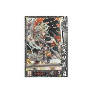 水原親憲[R／Ver.1.0／上杉]※枠にキズ小 | 