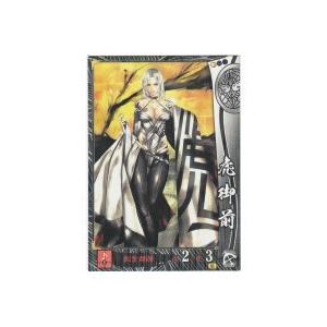 虎御前[R／Ver.1.0／上杉] | 