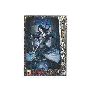 本庄繁長[R／Ver.1.0／上杉]※枠に微キズ | 