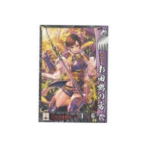 お田鶴の方[R／Ver.1.0／今川]※枠に微キズ | 