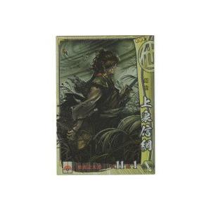 上泉信綱[SR／Ver.1.0／他]※裏枠にキズ小 | 