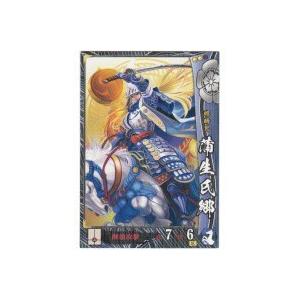 蒲生氏郷[R／Ver.1.1／織田] | 