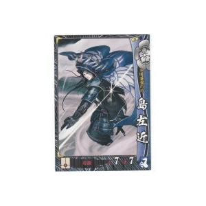 島左近[R／Ver.1.1／織田] | 