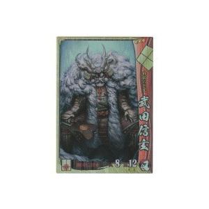 武田信玄[SR／Ver.1.1／武田] | 
