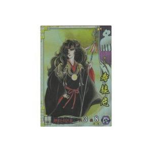 寿桂尼[SS／Ver.1.1／今川]※裏枠に微キズ | 