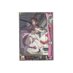 初[R／Ver.1.1／浅井朝倉家] | 