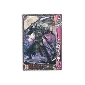 真柄直隆[R／Ver.1.1／浅井朝倉家] | 