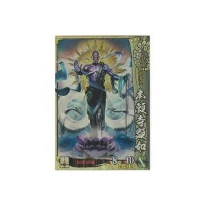 本願寺顕如[SR／Ver.1.1／本願寺] | 