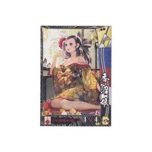 香沼姫[R／Ver.1.2／北条] | 