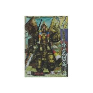 北条綱成[SR／Ver.1.2／北条] | 