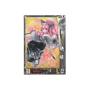 絶姫[R／Ver.1.2／上杉] | 