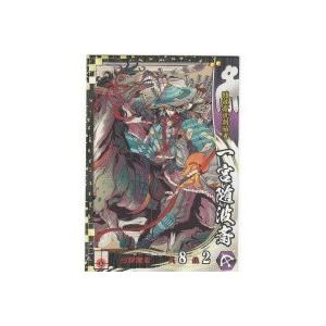 一宮随波斎[SS／Ver.1.2／今川] | 