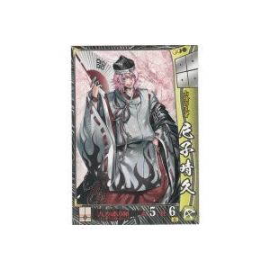 尼子晴久[R／Ver.1.2／他] | 