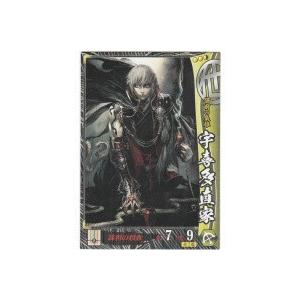 宇喜多直家[R／Ver.1.2／他] | 