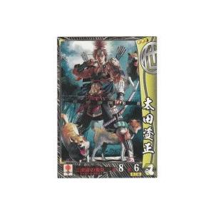 太田資正[R／Ver.1.2／他] | 