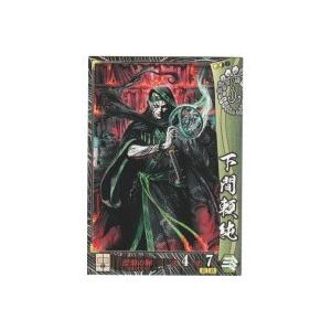 下間頼純[R／Ver.1.2／本願寺] | 