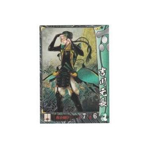 吉川元長[R／Ver.1.2／毛利] | 