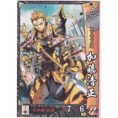 加藤清正／七本槍・長槍[R／Ver.2.0／豊臣] | 
