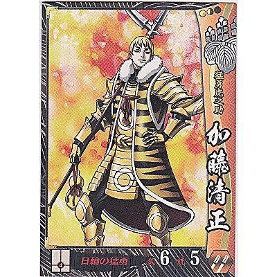 加藤清正／日輪の勇猛[R／Ver.2.0／豊臣] | 