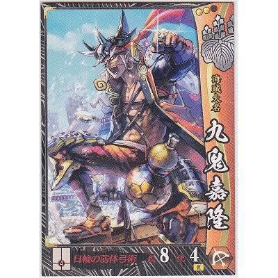 九鬼嘉隆[R／Ver.2.0／豊臣] | 