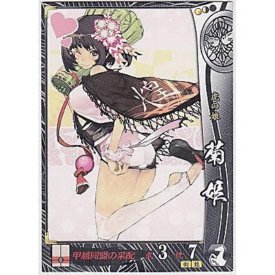 菊姫[R／Ver.2.0／上杉] | 