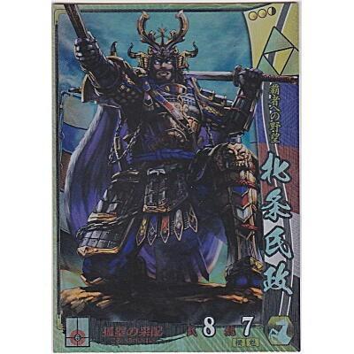 北条氏政[SR／Ver.2.1／北条] | 