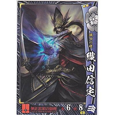 織田信定[R／Ver.2.2／織田] | 