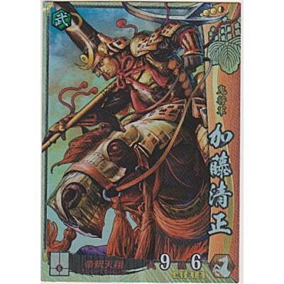 加藤清正[SR／Ver.3.0／豊臣] | 