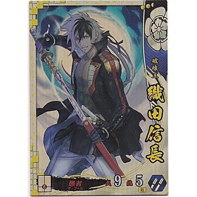 織田信長[SS／Ver.3.1／織田] | 