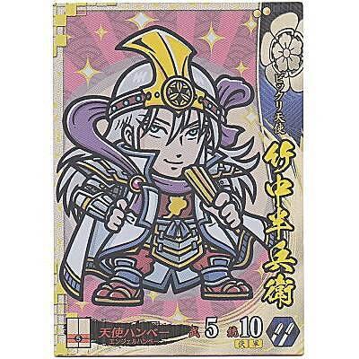 竹中半兵衛[SS／Ver.3.1／織田] | 