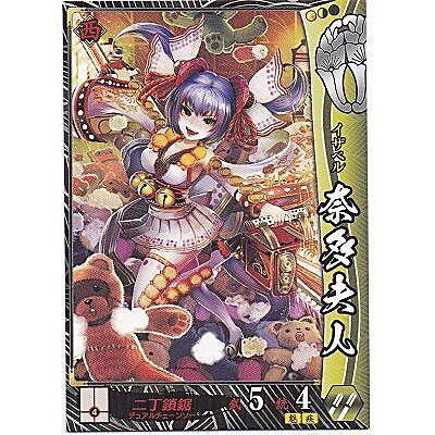 奈多夫人[R／Ver.3.2／他] | 