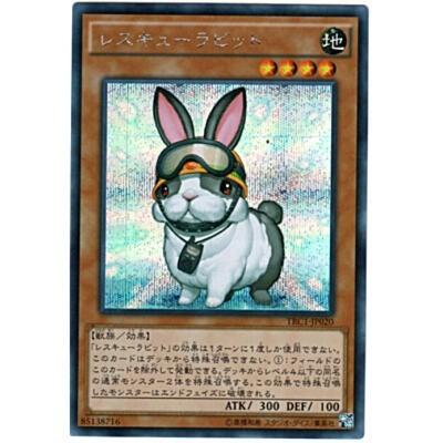 レスキューラビット 欠点 レスキューラビット 救助兎娘 - 元素の