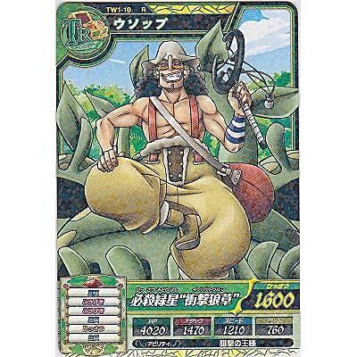 ウソップ[R／TW第1弾] | 