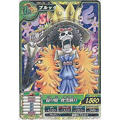 ブルック[R／TW第1弾] | 