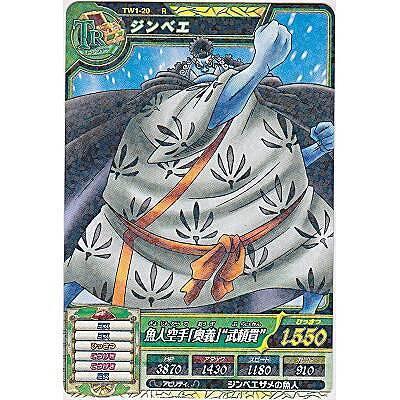 ジンベエ[R／TW第1弾] | 