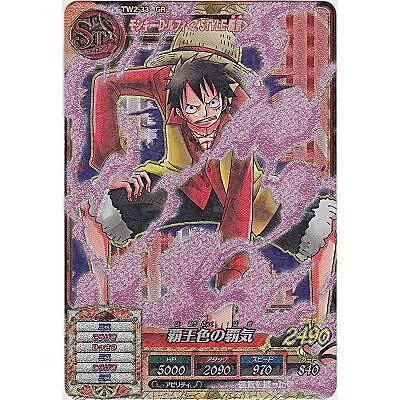 モンキー・D・ルフィ[GR／TW第2弾]※枠に微キズ | 