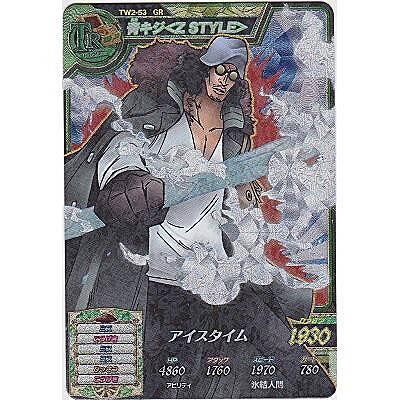 青キジ[GR／TW第2弾] | 