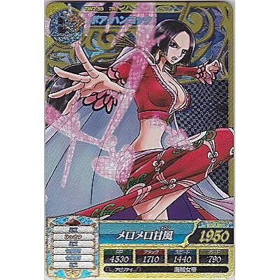 ボア・ハンコック[7R／TW第2弾] | 