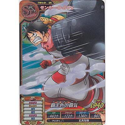 モンキー・D・ルフィ[SR／TW第4弾] | 