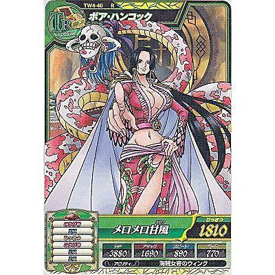 ボア・ハンコック[R／TW第4弾] | 