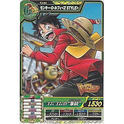 モンキー・D・ルフィ[プロモ／PJ-03] | 