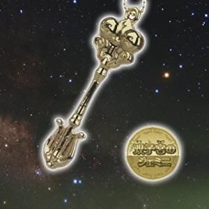 フェアリーテイル FAIRY TAIL 星霊の鍵 十二星座 黄道十二宮 9点 Amazon.co.jp: フェアリーテイル キーホルダー 黄道十二宮 キー