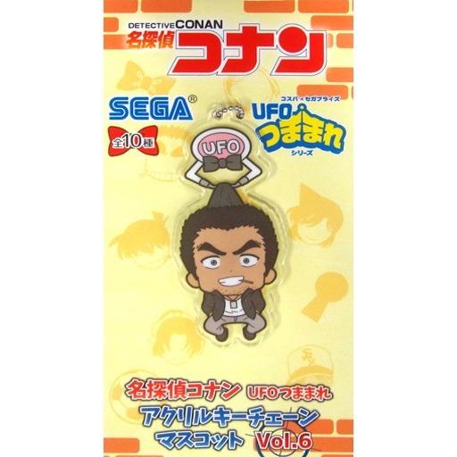 名探偵コナン UFOつままれ アクリルキーチェーン マスコット Vol.6 伊達航 | 