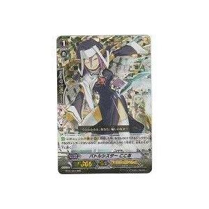 バトルシスターここあ[RRR／1弾]※枠と表面に微キズ多数 | 