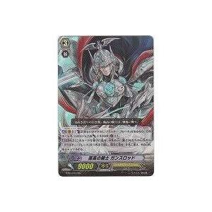 孤高の騎士ガンスロッド[RR／1弾] | 