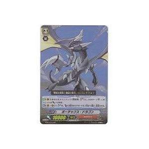 ボーテックス・ドラゴン[RR／1弾] | 