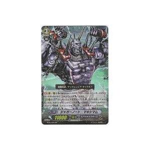 ジャガーノート・マキシマム[RR／1弾]※裏面に微キズ | 