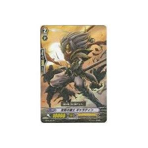 沈黙の騎士ギャラティン[R／1弾] | 